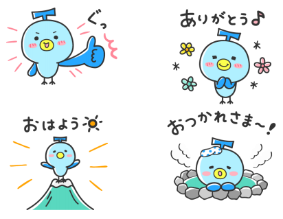 Lineトラベルjp 公式キャラクター タビーノ のlineスランプ10 9配信開始 タビーノ ゆるかわキャラスタンプ全16種類を無料ダウンロード 株式会社ベンチャーリパブリック